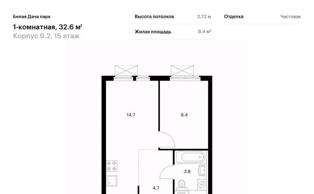 г Москва метро Котельники ЖК Белая Дача Парк 9/2 Московская область, Котельники, Парковый мкр фото