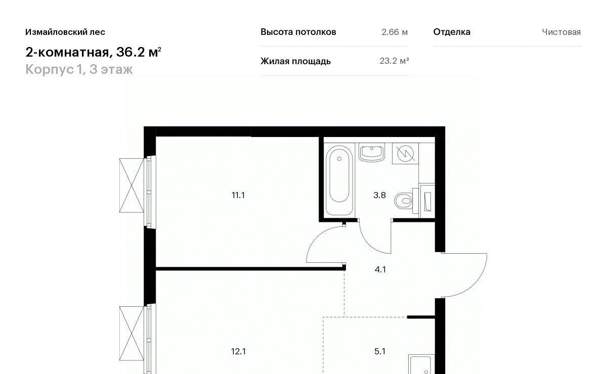 квартира г Москва метро Первомайская ЖК Измайловский Лес Московская область, Балашиха фото 1