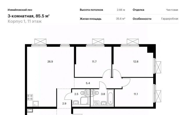 г Москва метро Первомайская ЖК Измайловский Лес Московская область, Балашиха фото