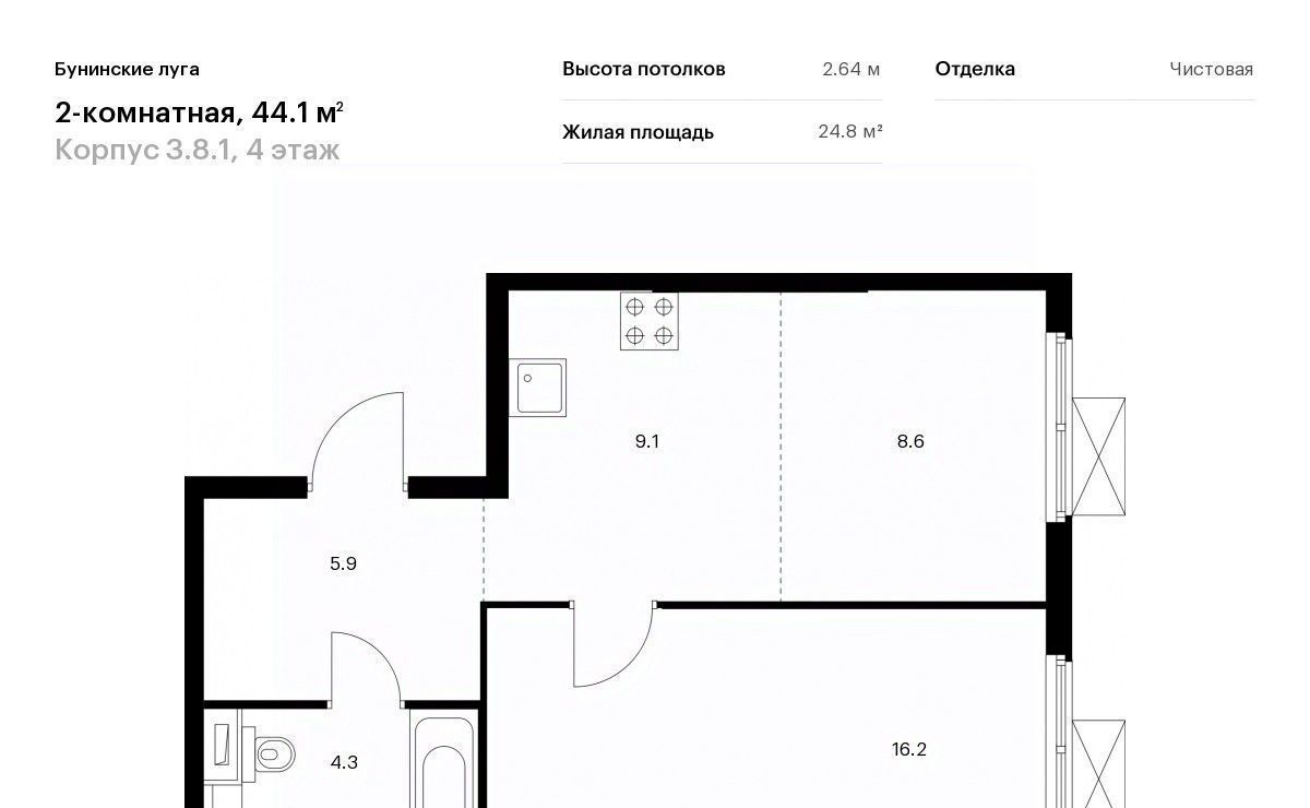 квартира г Москва п Сосенское п Коммунарка ЖК Бунинские Луга 8/1 метро Бунинская аллея 3. фото 1