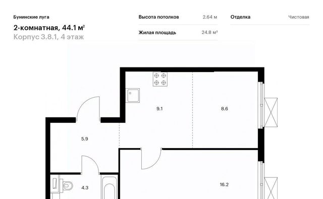 г Москва п Сосенское п Коммунарка ЖК Бунинские Луга 8/1 метро Бунинская аллея 3. фото