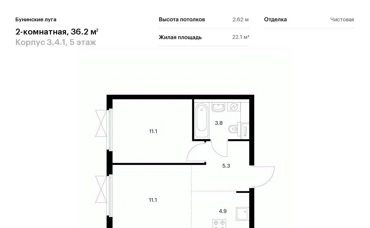 квартира г Москва п Сосенское п Коммунарка ЖК Бунинские Луга 4/1 метро Бунинская аллея 3. фото 1