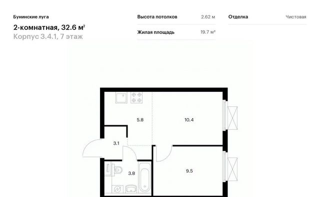 г Москва п Сосенское п Коммунарка ЖК Бунинские Луга 4/1 метро Бунинская аллея 3. фото