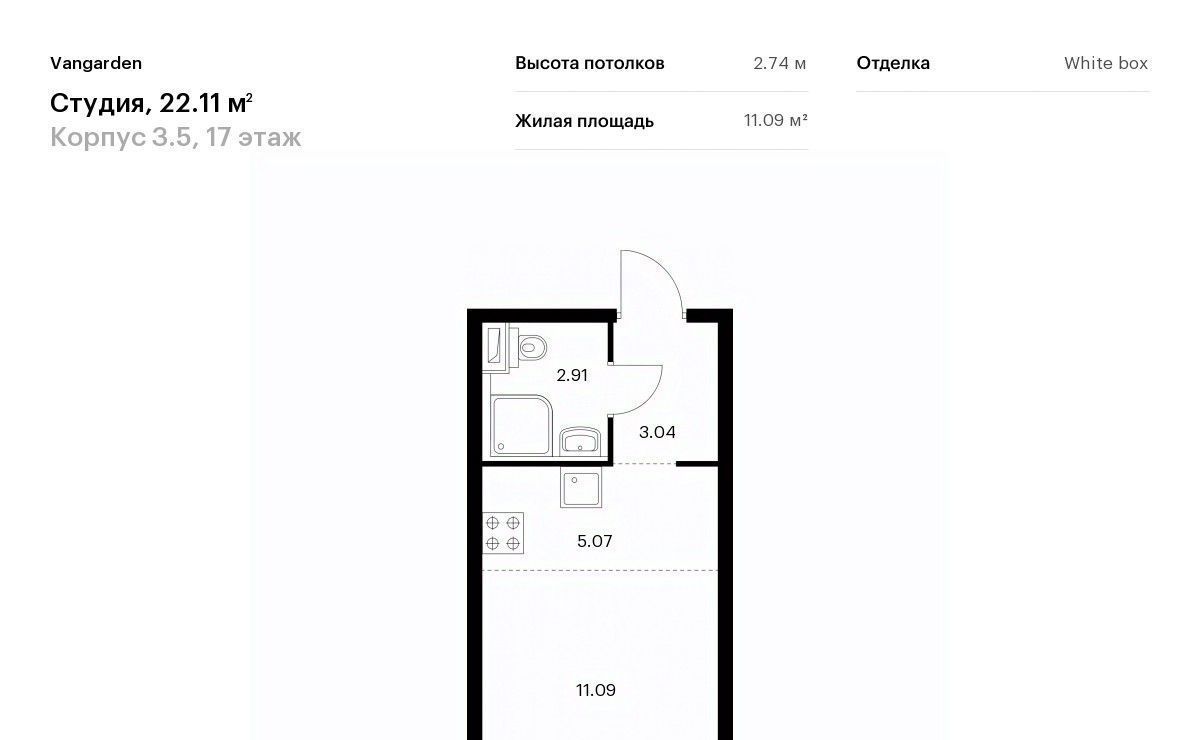 квартира г Москва метро Аминьевская ЖК Вангарден 3/5 фото 1