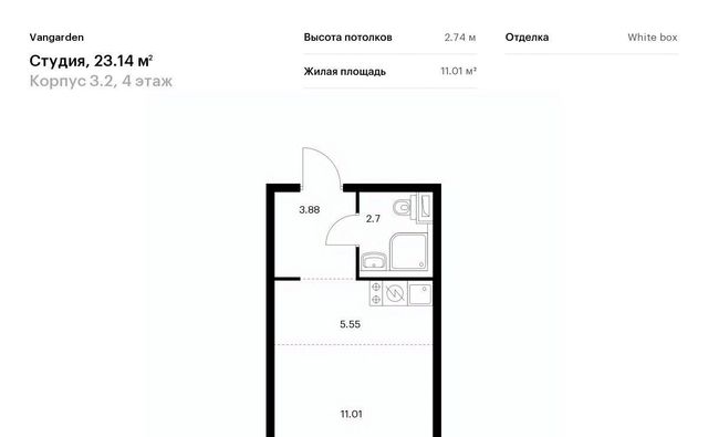 квартира г Москва метро Аминьевская ЖК Вангарден 3/2 фото