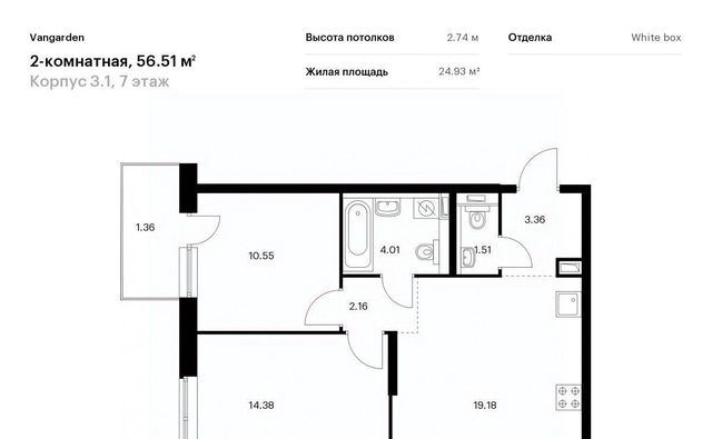 г Москва метро Аминьевская ЖК Вангарден 3/1 фото