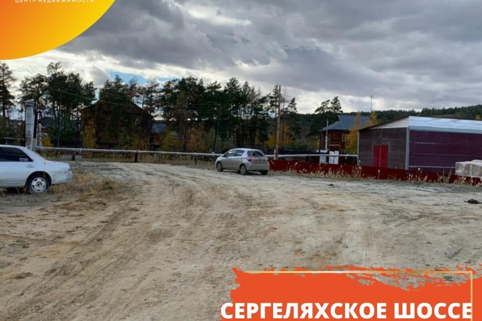 земля г Якутск мкр Борисовка 1 фото 6
