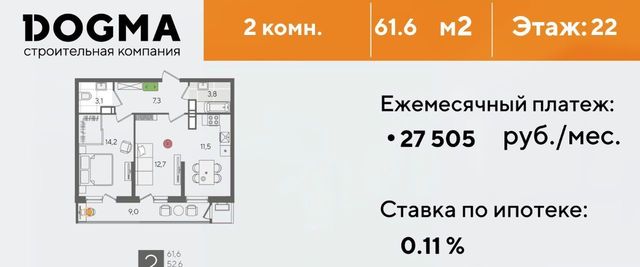 г Краснодар р-н Карасунский ул Новороссийская 102/3 Черемушки мкр фото