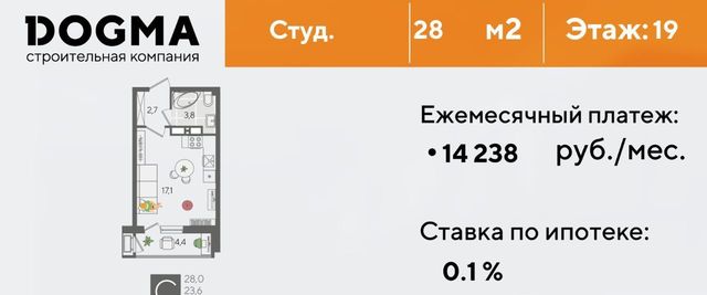 г Краснодар р-н Карасунский ул Новороссийская 102и фото