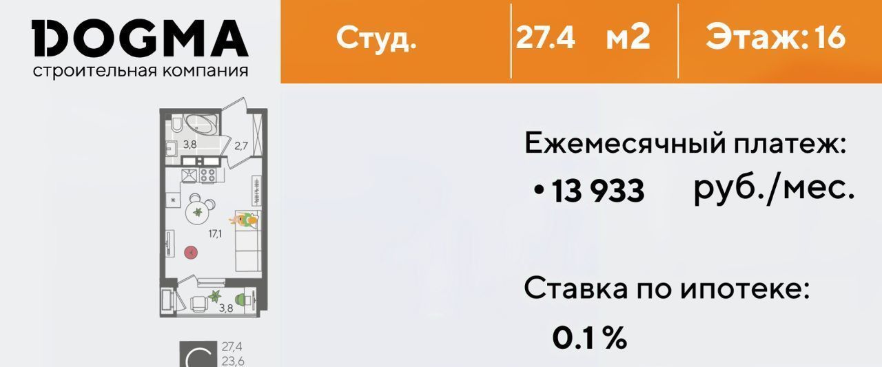 квартира г Краснодар р-н Карасунский ул Новороссийская 102и фото 1