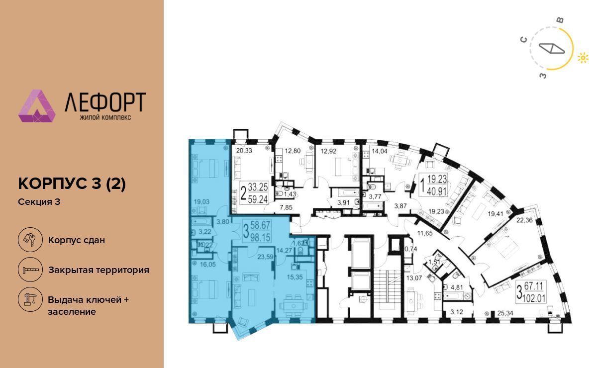 квартира г Москва метро Лефортово ул Княжнина 2 фото 3