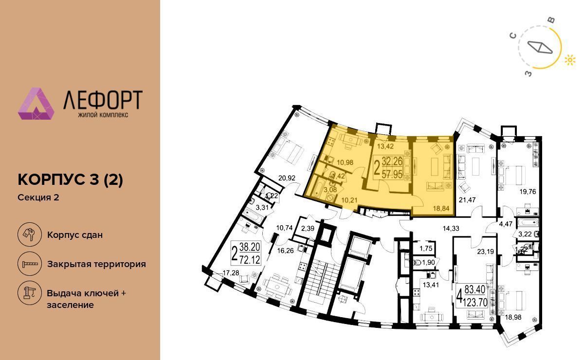 квартира г Москва метро Лефортово ул Княжнина 2 фото 3