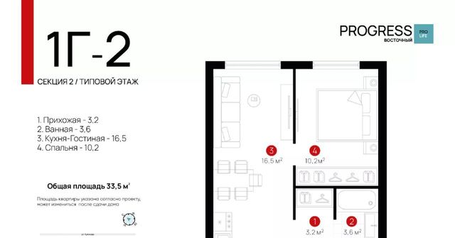 г Астрахань р-н Кировский ул 3-я Зеленгинская 11/6 фото