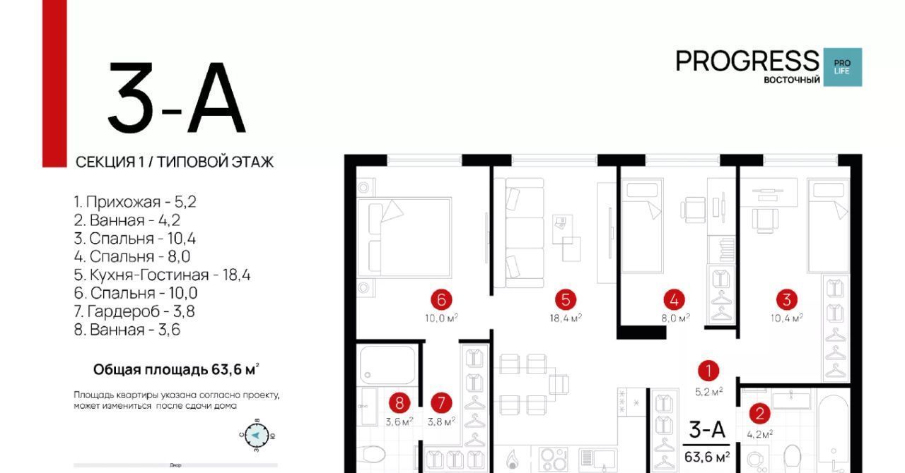 квартира г Астрахань р-н Кировский ул 3-я Зеленгинская 11/5 фото 1