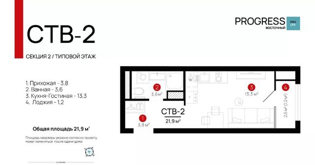 г Астрахань р-н Кировский ул 3-я Зеленгинская 11/6 фото