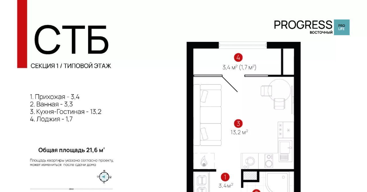 квартира г Астрахань р-н Кировский ул 3-я Зеленгинская 11/5 фото 1