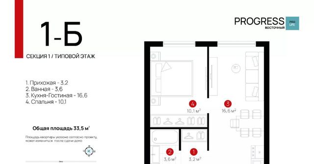 г Астрахань р-н Кировский ул 3-я Зеленгинская 11/5 фото