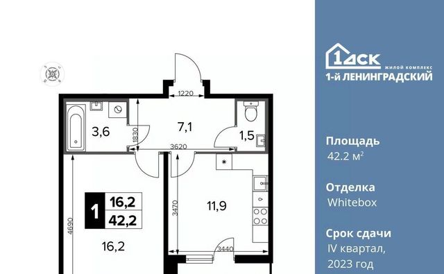 г Москва метро Водники ш Ленинградское 228бс/4 фото