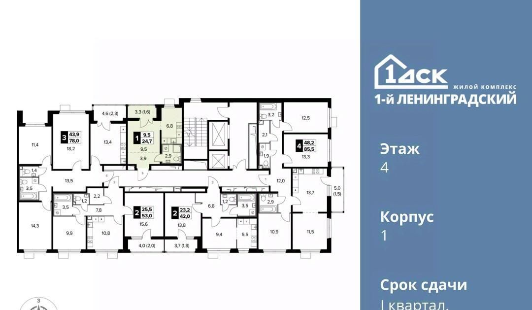 квартира г Москва метро Водники ш Ленинградское 228к/3 фото 3