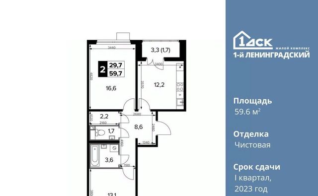 г Москва метро Водники ш Ленинградское 228к/3 фото