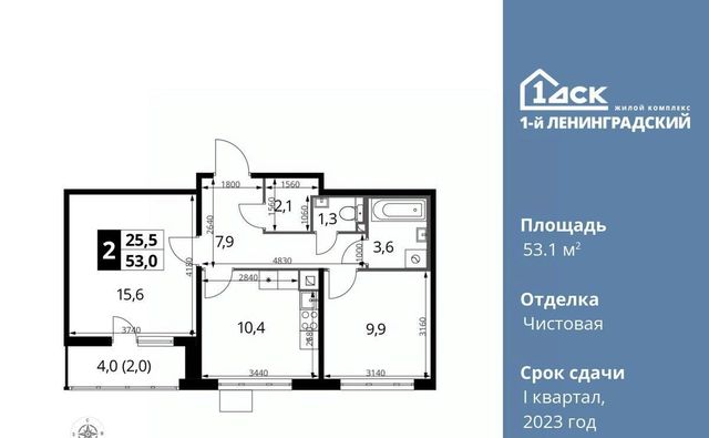 г Москва метро Водники Молжаниновский ш Ленинградское 228к/4 фото