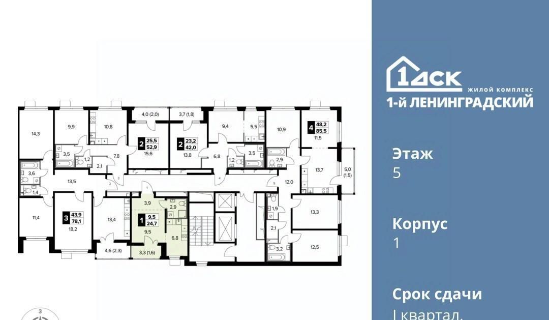 квартира г Москва метро Водники ш Ленинградское 228к/3 фото 2