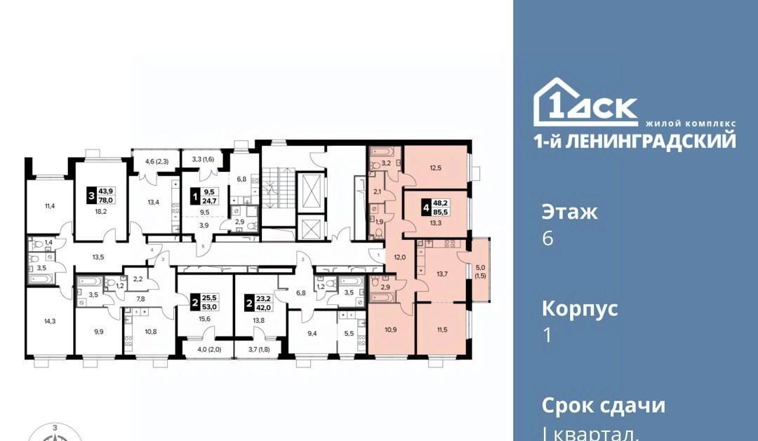 квартира г Москва метро Водники ш Ленинградское 228к/3 фото 2