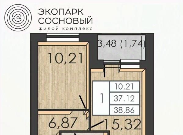 квартира г Пермь р-н Ленинский ул Борцов Революции 1ак/6 фото 1