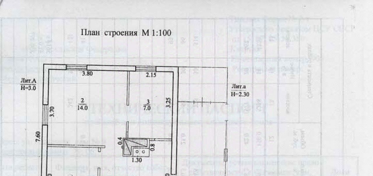 дом р-н Смидовичский п Николаевка ул 40 лет Октября фото 4