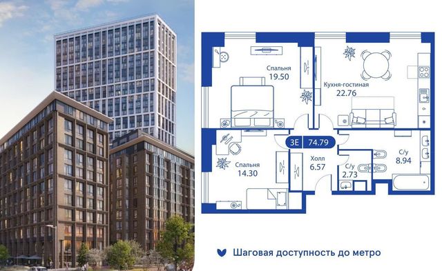 г Москва метро Алексеевская ул Годовикова 11к/2 фото