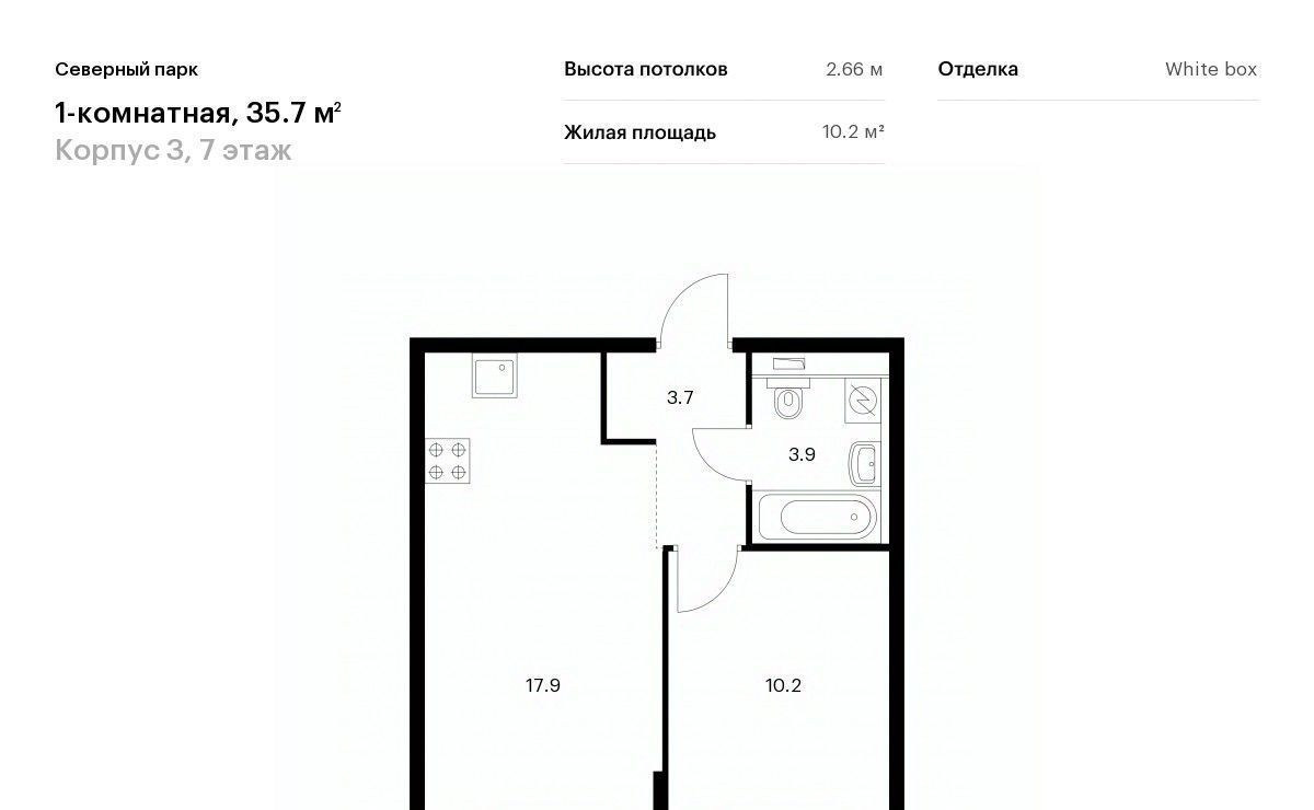 квартира г Хабаровск р-н Железнодорожный ЖК «Северный парк» 3 фото 1