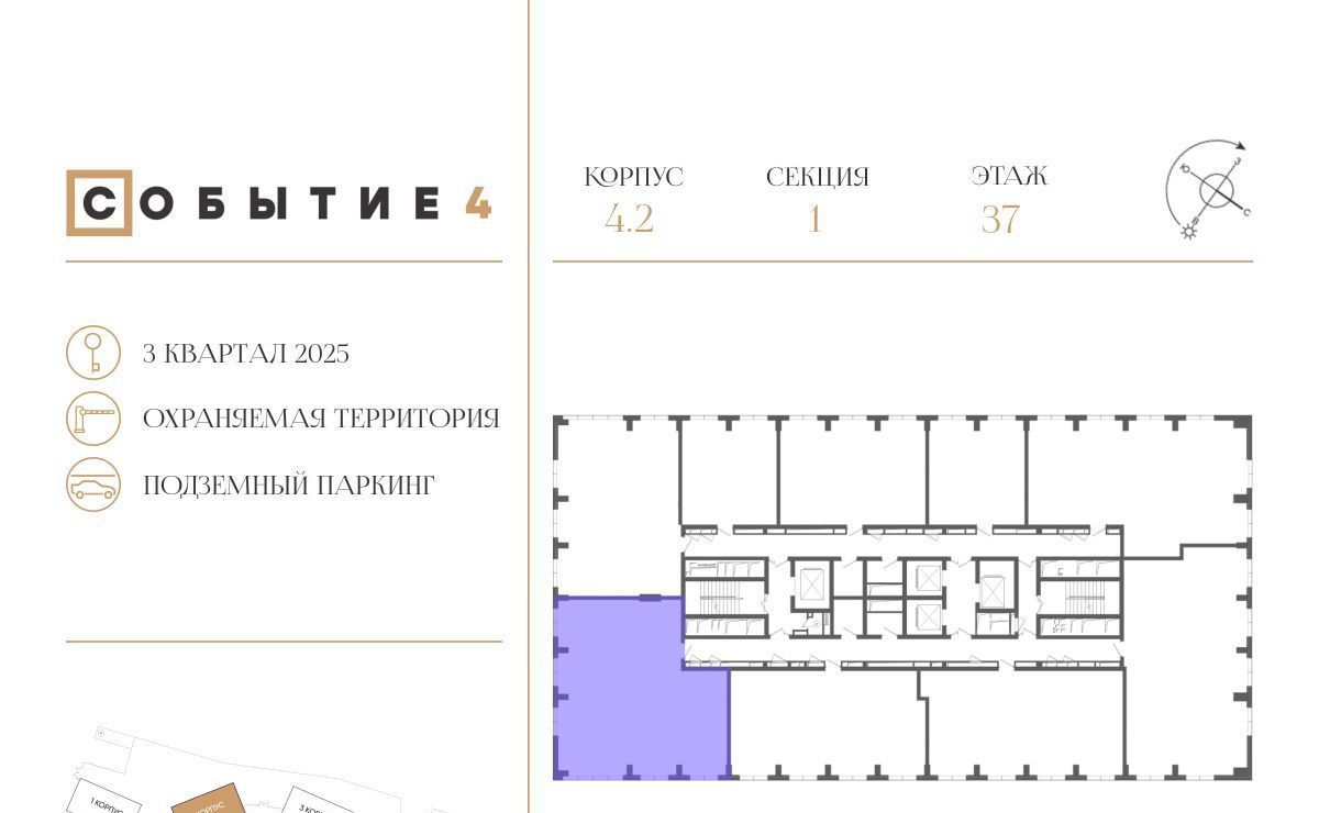 квартира г Москва метро Мичуринский проспект ЖК Событие-4 Кинематографический кв-л, Событие ЖК фото 2