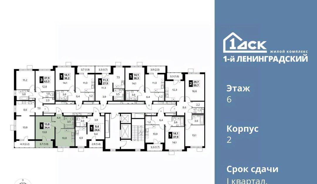 квартира г Москва метро Водники ш Ленинградское 228к/4 фото 3