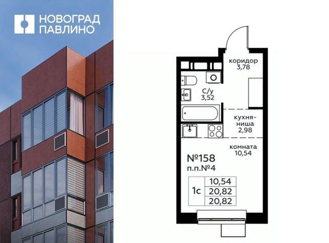 г Балашиха мкр Новое Павлино Жилой Новоград Павлино кв-л, к 33, Некрасовка фото