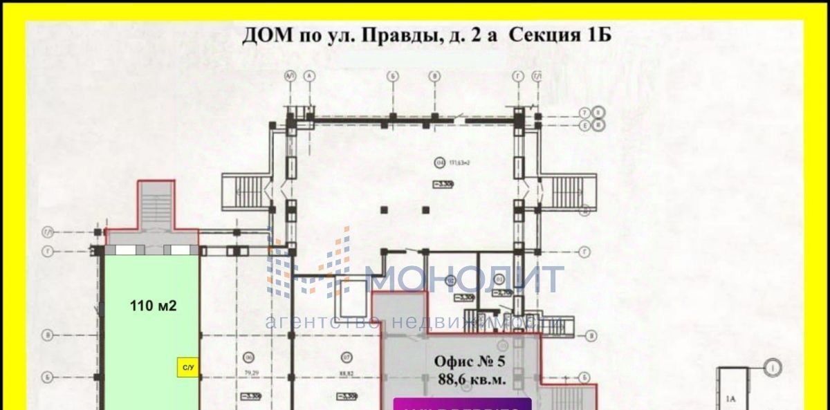 торговое помещение г Киров р-н Октябрьский ул Правды 2а фото 10