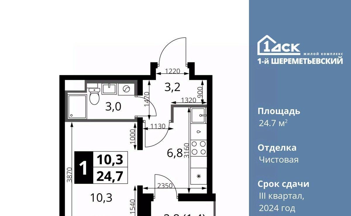 квартира г Москва метро Хлебниково ул Комсомольская 16к/1 Московская область, Химки фото 1