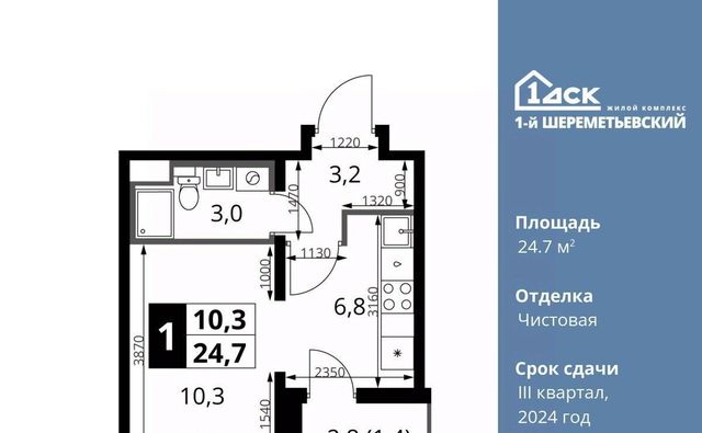 г Москва метро Хлебниково ул Комсомольская 16к/1 Московская область, Химки фото