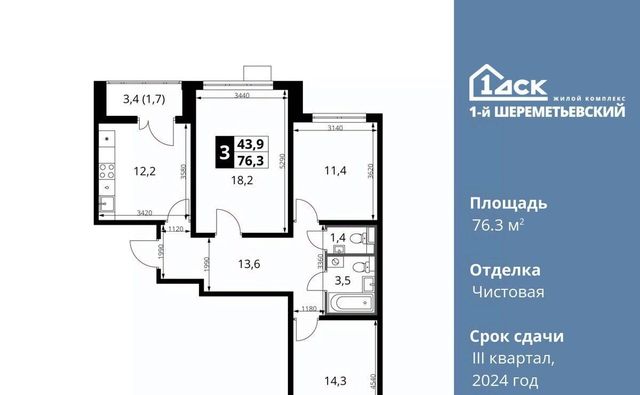 г Москва метро Хлебниково ул Комсомольская 16к/1 Московская область, Химки фото