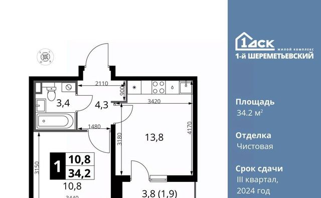 г Москва метро Планерная ул Комсомольская 16к/1 Московская область, Химки фото