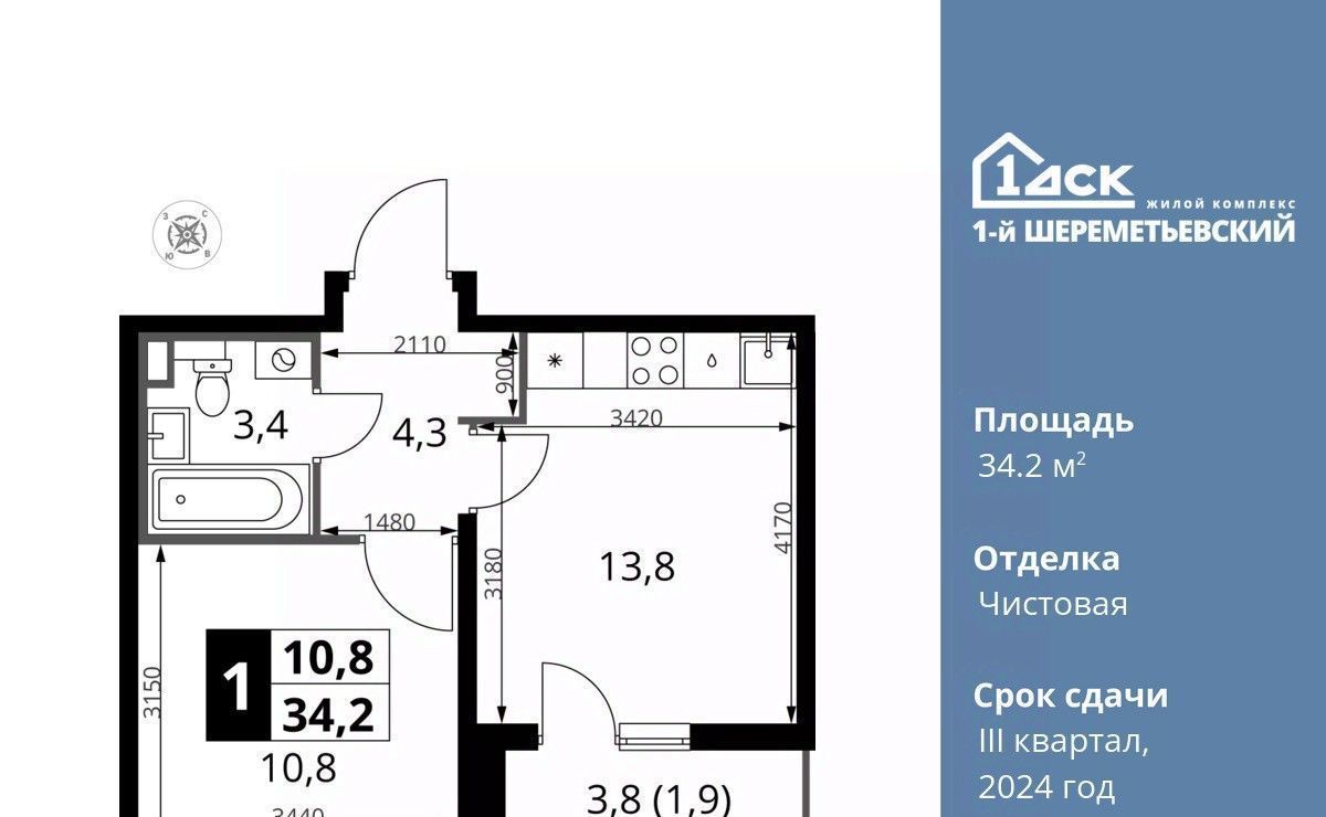 квартира г Москва метро Хлебниково ул Комсомольская Московская область, Химки фото 1