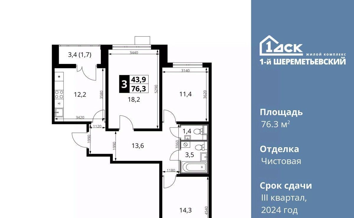 квартира г Москва метро Планерная ул Комсомольская Московская область, Химки фото 1