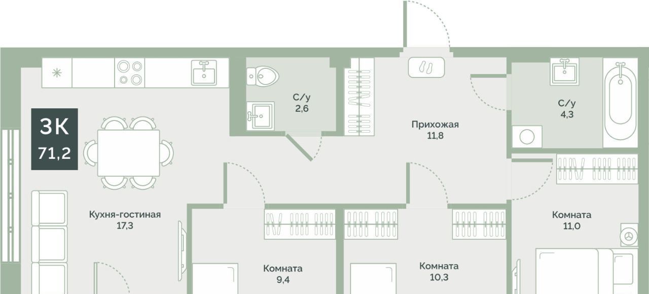 квартира г Курган мкр 6а п Заозерный ул Витебского 5к/2 жилрайон фото 1