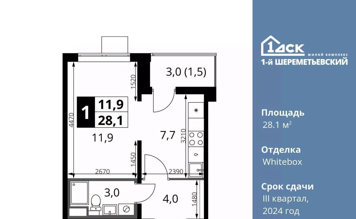 квартира г Москва метро Планерная ул Комсомольская 16к/1 Московская область, Химки фото 1