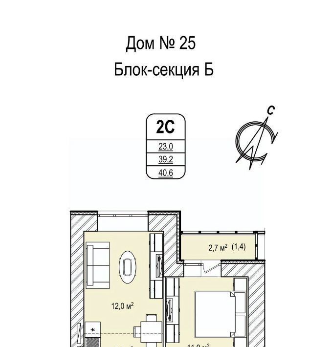 квартира г Кемерово р-н Ленинский 68-й микрорайон 25 фото 1