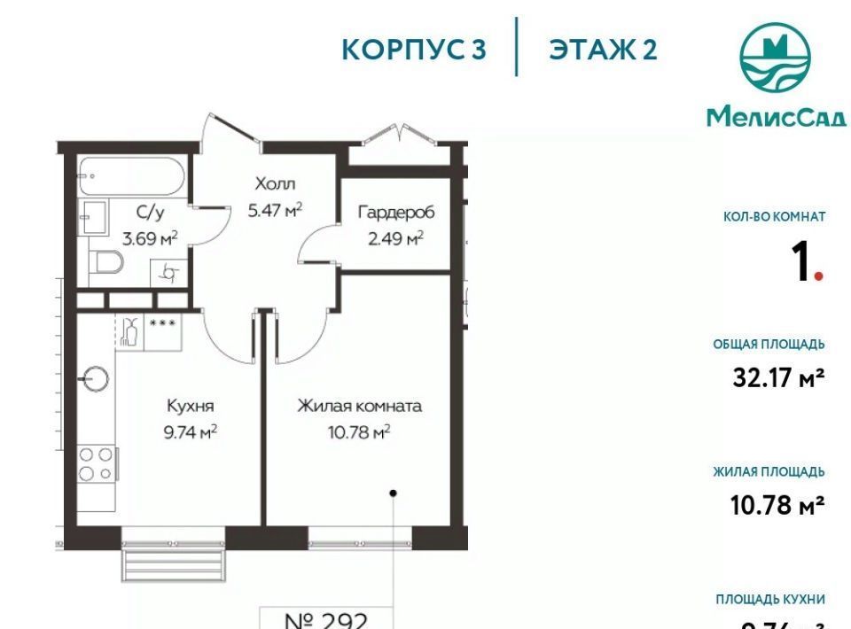 квартира г Москва п Мосрентген метро Саларьево Мели Сад ЖК фото 1