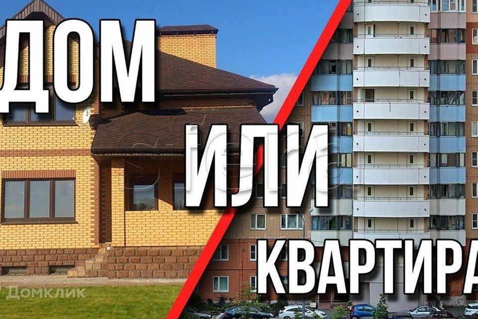 дом р-н Стерлитамакский с Новое Барятино ул Центральная 18 фото 8