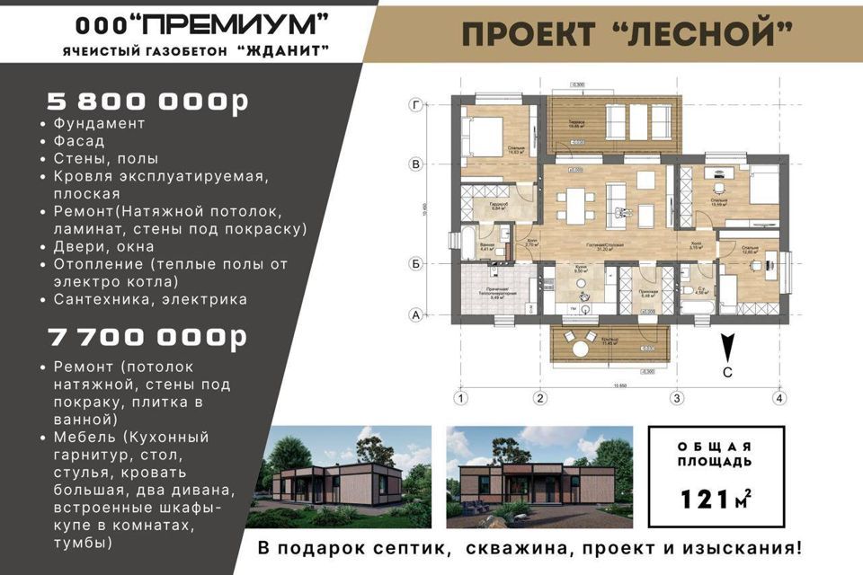 дом г Тюмень Маяк пер Приисковый 12 фото 7