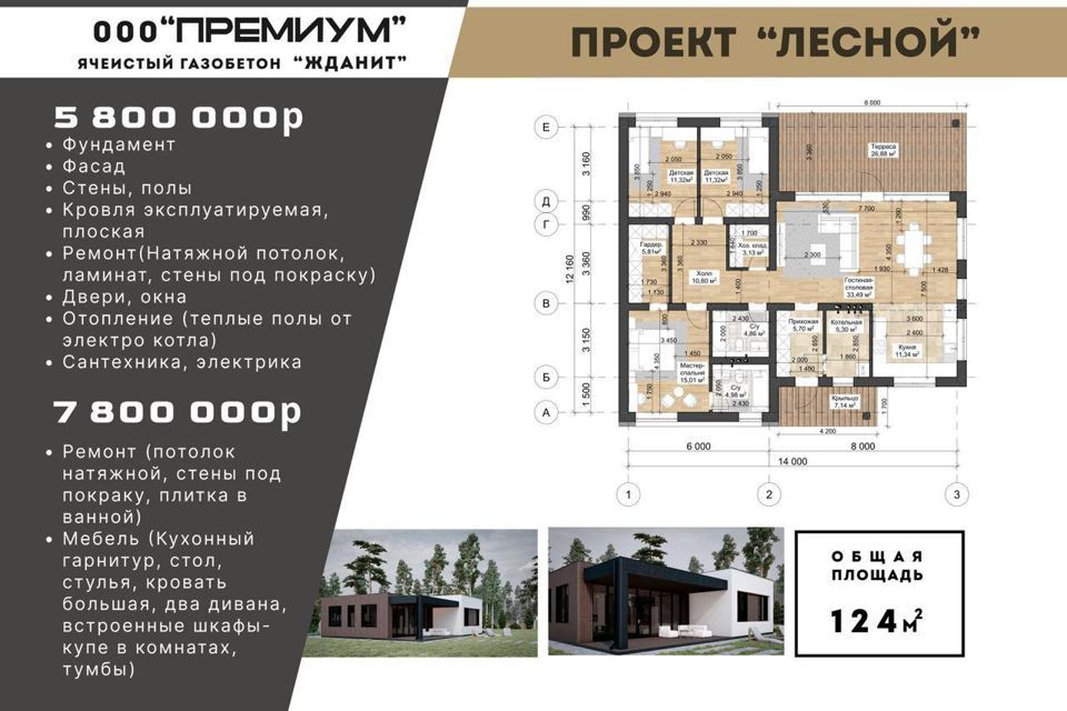 дом г Тюмень Маяк пер Приисковый 12 фото 8