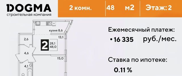 г Краснодар р-н Прикубанский ул Западный Обход 39/2 7 ЖК Самолёт-6 Прикубанский округ фото