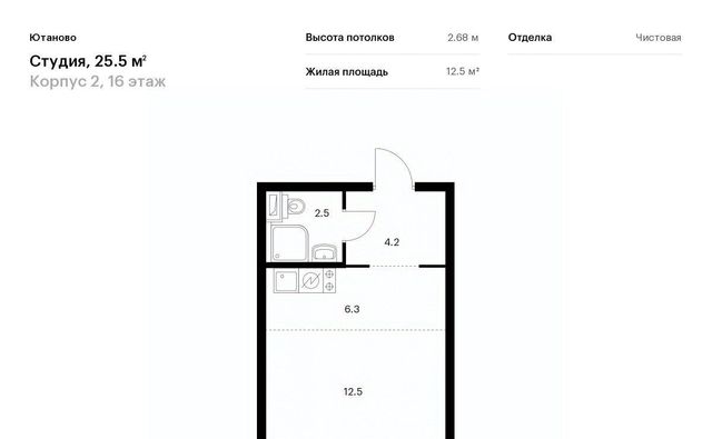 г Москва метро Красный строитель ЖК Ютаново 2 фото